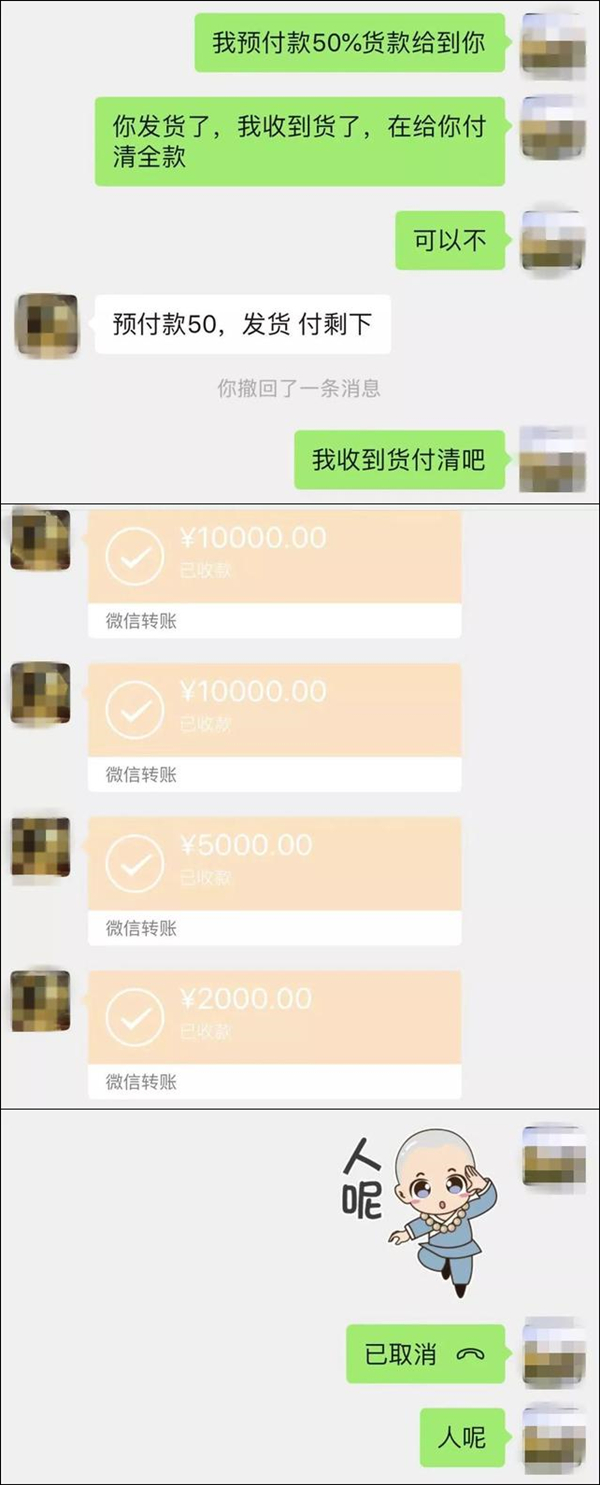 艺人卖口罩诈骗11万全挥霍 审讯现场登最高检节目