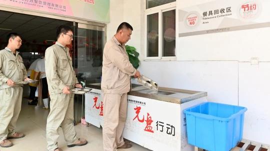 中信泰富特钢集团组织开展“制止餐饮浪费，培养节约习惯”活动