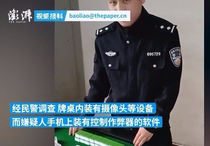 哈哈！打麻将连续12把天胡牌友报警 啥叫天胡？